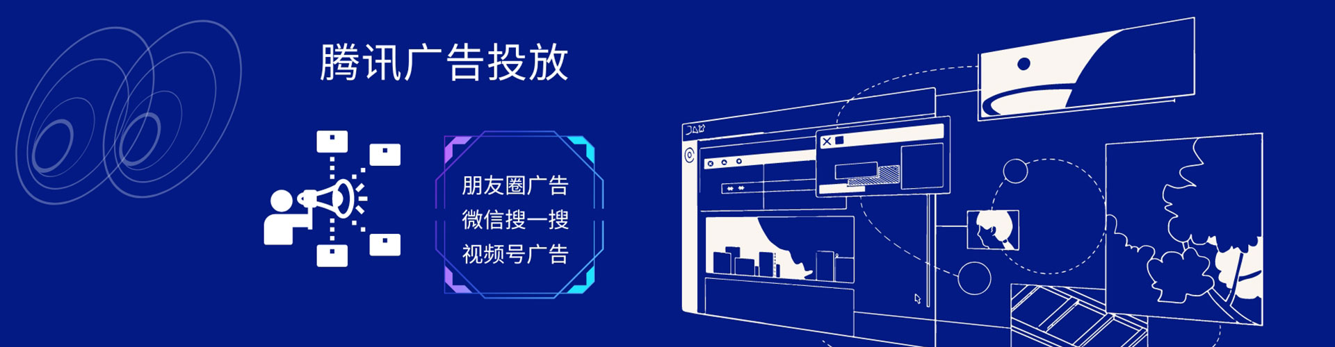 乌当信息流优化